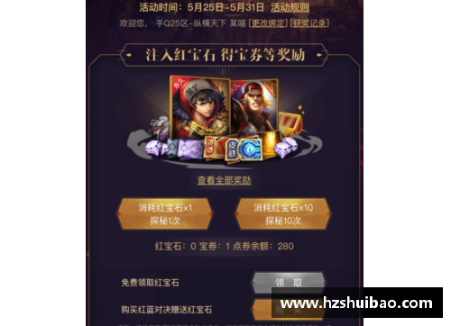 彩神彩票勇士签下新秀后卫，强化后场深度——勇士新赛季的王牌布局