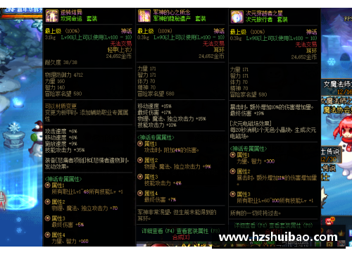 彩神彩票官网火箭队阵容大洗牌，未来赛季谁主沉浮 - 副本