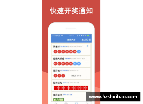 彩神彩票官网英格兰足球议会宣布调整赛季安排，欧冠决赛或将延期 - 副本