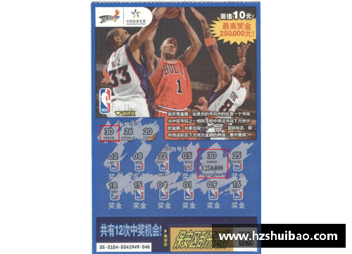 彩神彩票官网NBA视频中心：最新精彩瞬间一网打尽 - 副本