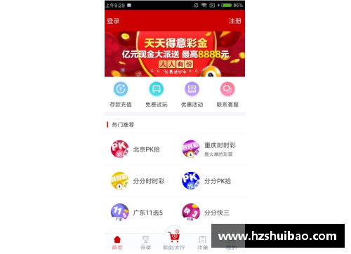 彩神彩票官网新赛季大幕拉开世界篮坛巨星燃情登场