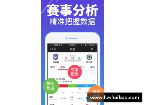 彩神彩票官网IW大师赛渐入佳境_下半区梅总约战大福,上半区“三英战吕布” - 副本