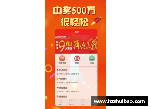 彩神彩票官网退役足球明星的传奇生涯与未来展望 深度解析他们的足坛影响力