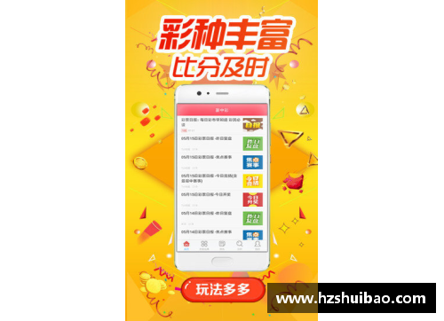 彩神彩票官网球员揭秘内幕：赛场背后的不为人知 - 副本