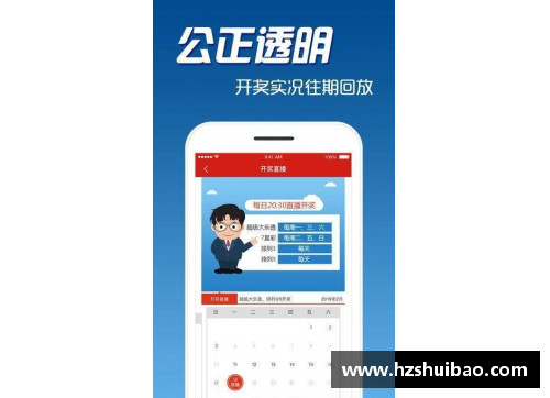 彩神彩票官网如何选择最佳的NBA赛事观看应用 - 副本