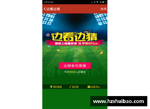彩神彩票官网皇马主帅透露战术调整计划，勇夺联赛冠军为目标 - 副本