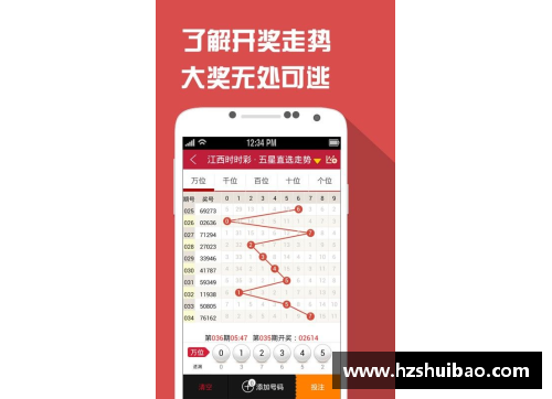 彩神彩票官网球场上的慈善之星：体育与慈善的完美结合