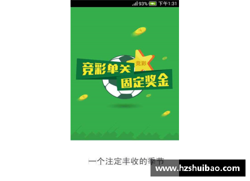 彩神彩票官网NBA霸主：历史悠久的顶尖球队探秘 - 副本