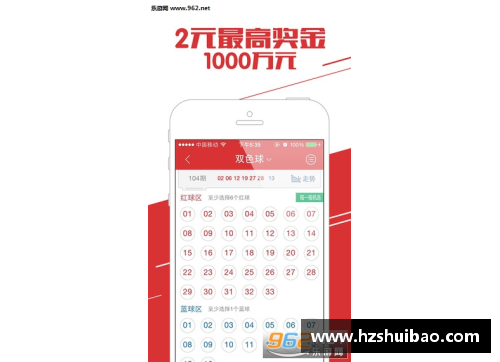 彩神彩票官网广州富力稳扎稳打，逐步提升实力追逐胜利