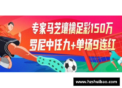 彩神彩票官网意甲联赛抗议足协新规，俱乐部联手抵制，上演罢赛风波