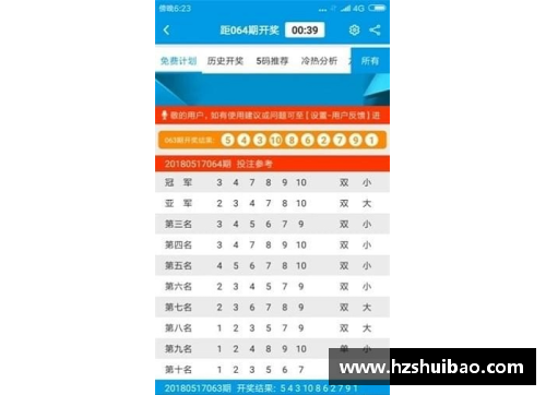 彩神彩票官网今日NBA直播：精彩比赛实时报道和赛后分析 - 副本