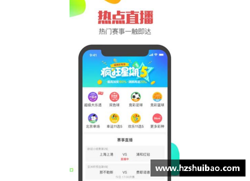 彩神彩票官网广东队三连胜止住下滑！与深圳队大胜迎来胜利加油站 - 副本